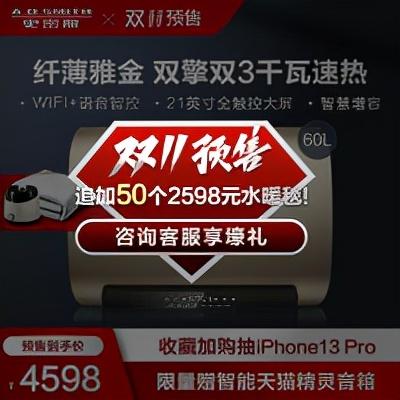 天猫家电维修排名前十(天猫电器维修网点查询)插图41