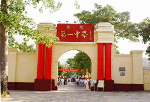 深圳龙湖高中排名前十(深圳最好高中排名前十)插图3