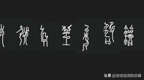 暗纹纹身十大禁纹排行榜(不可以纹的十大经典纹身)插图29