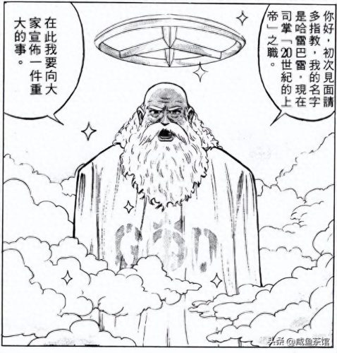 火影人物攻击力排名前十(火影人物实力对比夜凯)插图7