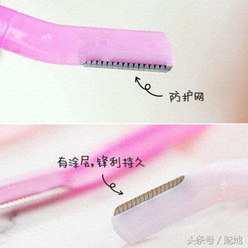 电动十大修眉刀排行榜(电动修眉刀品牌十大排名最新)插图4