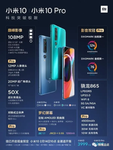 小米1代手机什么时候发布的(小米第一代手机什么时候发布)插图16