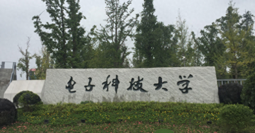 成都公办艺术学校排名前十(成都市艺术学校排名)插图