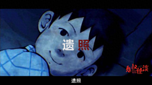 鬼叔怪谈十大贴吧排行榜(鬼叔怪谈书籍)插图2