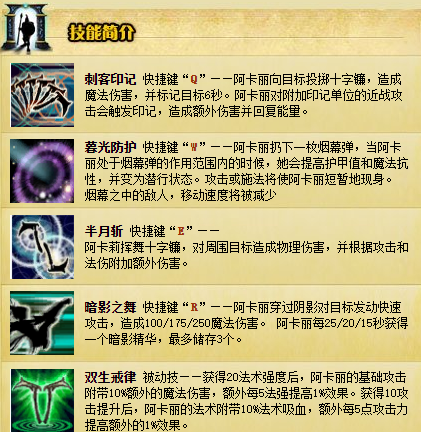 十大改版前英雄游戏排行榜(近期英雄改版游戏推荐)插图21
