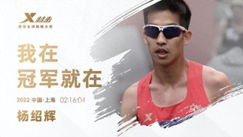 全运会马拉松跑鞋排名前十(马拉松跑鞋 排行榜)插图4