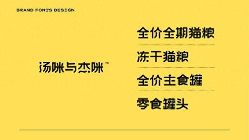宁波加盟宠物食品排名前十(宁波宠物零食加盟排行)插图6
