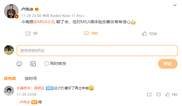 小米9手机参数配置(小米9手机参数配置评测)插图2