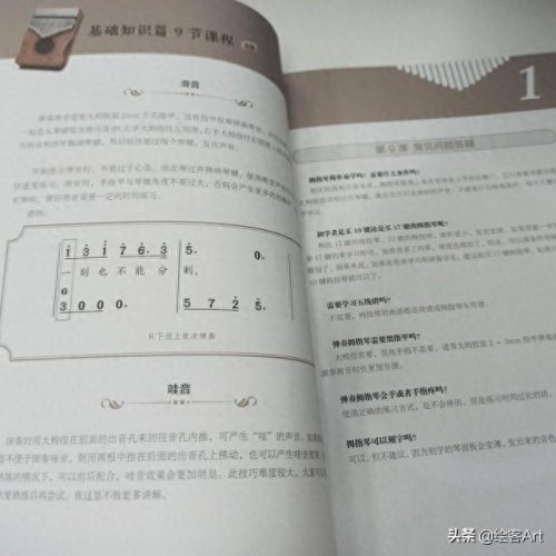 十大纯音乐拇指琴排行榜(拇指琴星辰大海)插图5