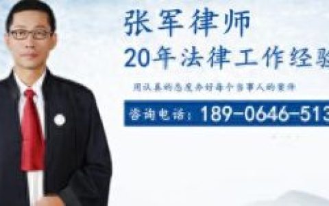 潍坊无罪辩护律师排名前十(潍坊辩护律师哪家强)