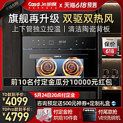 天猫家电维修排名前十(天猫电器维修网点查询)插图47