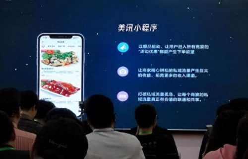 小程序公司(免费下单小程序)插图2