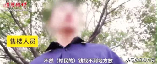 寮步镇十大富豪排行榜最新(东莞石龙镇首富名单)插图5