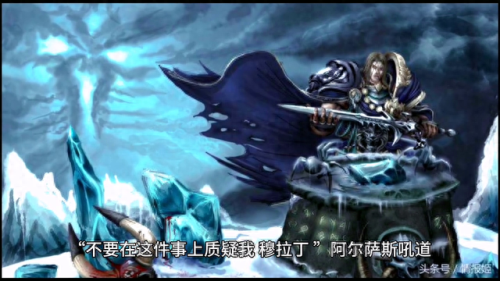 魔兽世界故事(魔兽世界编年史完整txt)插图2