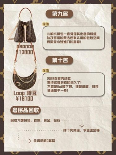 包包收纳神器十大排行榜(一生必买的10款包)插图4