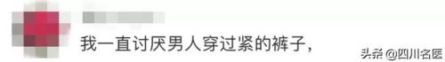 男人勃起又大又硬图片(男人生理年龄对照表有图片吗)插图6