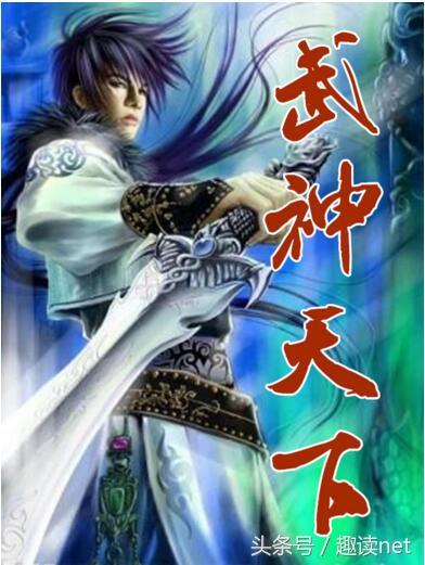十大位面排行榜最新排名(斗罗大陆位面)插图5
