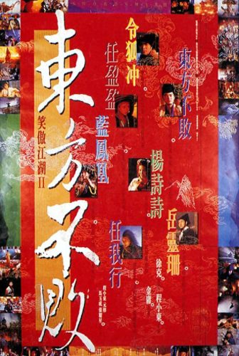 好看的古装电影(古装100部电影免费)插图13