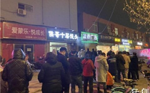 郑州十大馒头店排行榜图片(哪里的馒头店最出名)