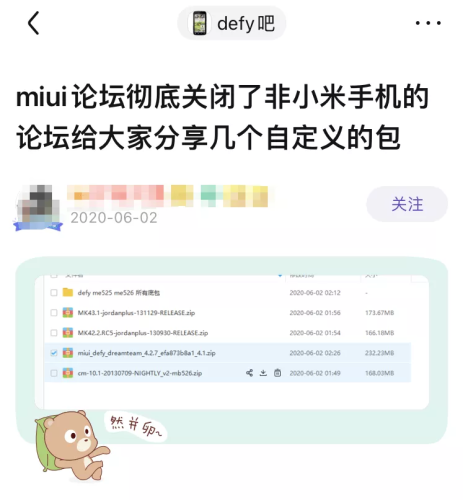 摩托罗拉525上市时间和上市价格(摩托罗拉me525上市时间)插图24