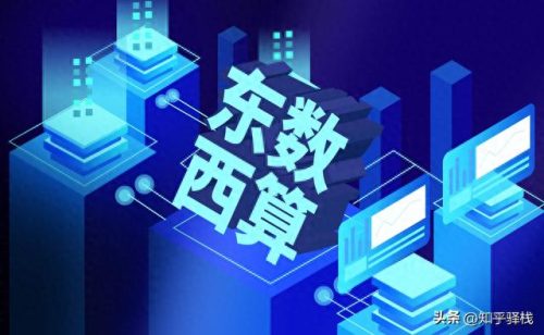 十大科技公司知乎排行榜(十大科技公司知乎)插图