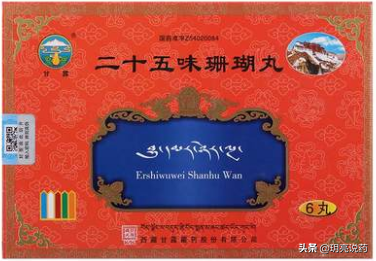 中成药降血压排名前十(哪种中成药降血压比较好)插图2