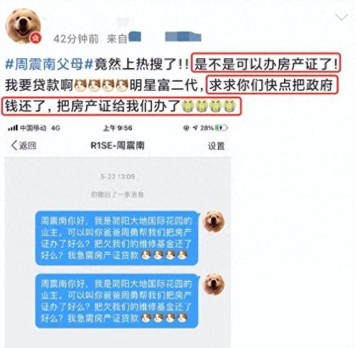 十大不还钱明星排行榜(十大明星离婚名单)插图7