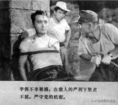 国产公认好看的谍战电影排行榜(最近国产谍战电影排名)插图17