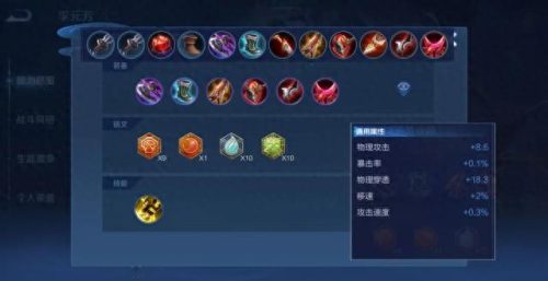 国服十大巅峰局排行榜最新(巅峰赛多少分可以上国服)插图5