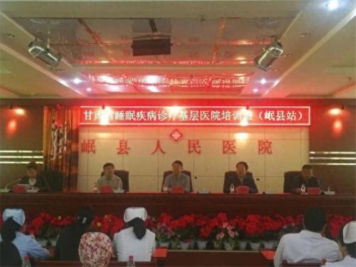 甘肃省脑神经医院排名前十(甘肃最好医院排名)插图12