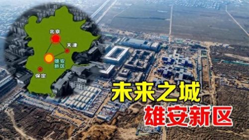燕郊旅游景点大全排名前十(燕郊必去的10个景点)插图1