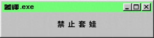 手机十大虚拟机排行榜最新(十大品牌手机排行榜前十名)插图26