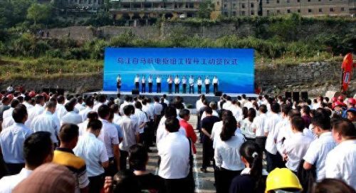 乌江市水电厂排名前十(水电厂排行榜前十)插图18