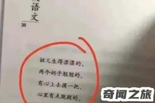 曹文轩的书为什么不能看内容存在问题(曹文轩的书哪几本不宜看)插图