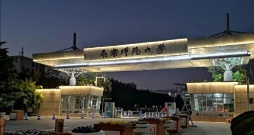 前十东北美术学校排名(中国排名前十的美术学校)插图3