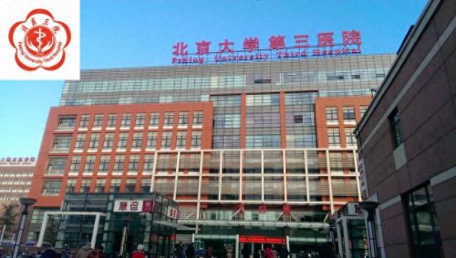 中国医院试验室排名前十(第三方医学实验室排名)插图5