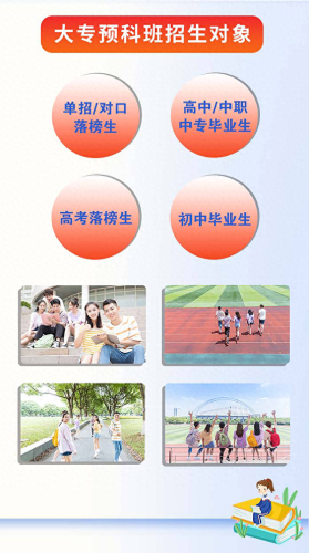南宁排名前十的职高有那些(南宁中学排名一览表)插图2