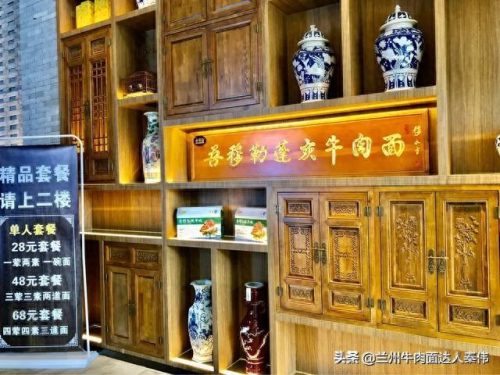 兰州牛肉拉面馆排名前十(兰州牛肉拉面老字号店)插图22