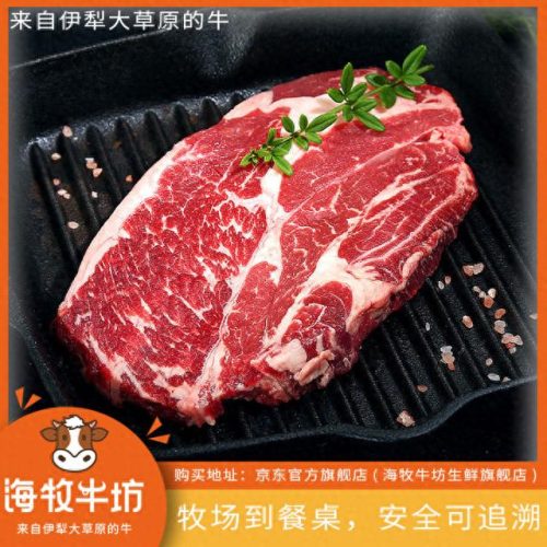 中国十大鲜牛肉品牌排行榜(中国十大牛肉品牌)插图