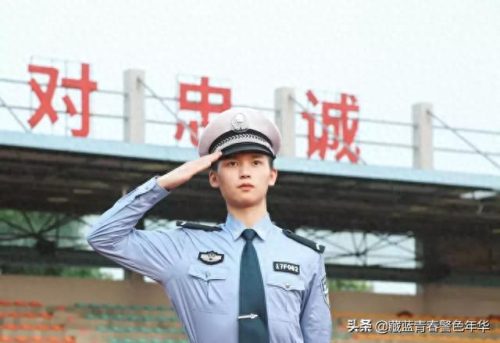 警校十大校帅排行榜图片(中国十大最好警校名单)插图2