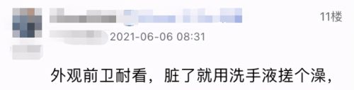 摩托罗拉525上市时间和上市价格(摩托罗拉me525上市时间)插图22