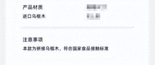 哪个品牌的菜板好(公认最好的菜板)插图