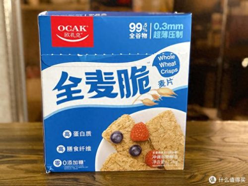 十大休闲食品排行榜前十名(休闲食品大全排行榜)插图15