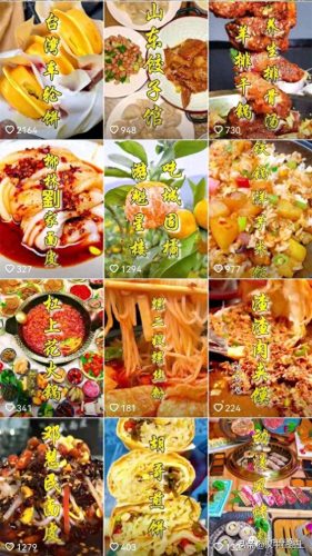 淄博微信分销商城排名前十(山东分销小程序商城)插图8