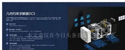 山东进口软件排名前十(山东十大软件排名)插图3
