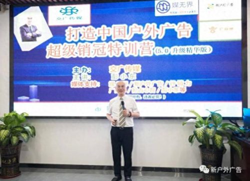 中国广告制品公司排名前十(广告公司十强名单)插图5