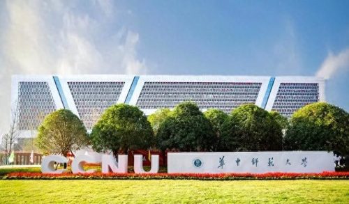 前十东北美术学校排名(中国排名前十的美术学校)插图2