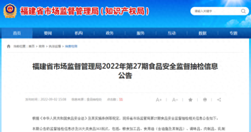 龙岩十大健康食用油排行榜(2020年食用油十大排名)插图