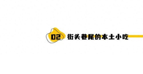 澳门饼家十大排行榜(澳门十大特色茶)插图9