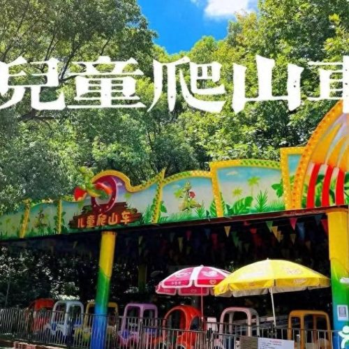 世界十大遛娃乐园排行榜(世界十大废弃乐园)插图2